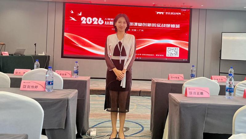 以学赋能促教改 访企拓岗助就业...