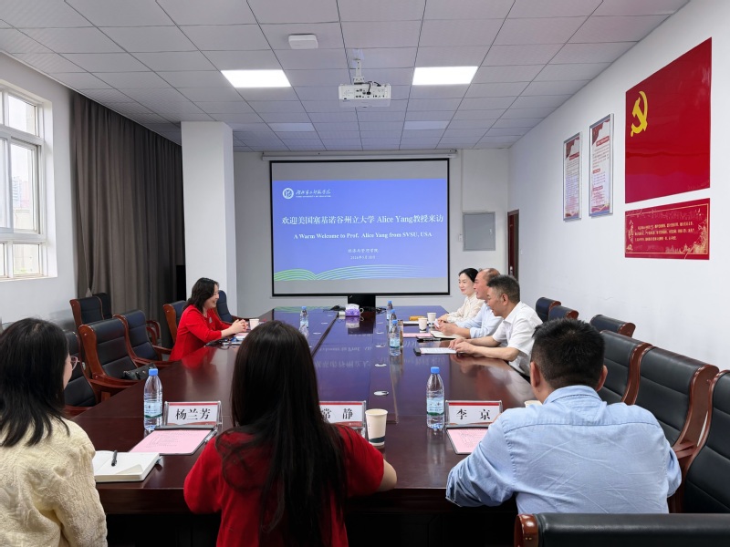 美国塞基诺谷州立大学代表团来访...