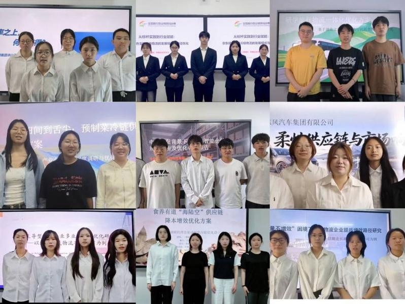 我校学子在2026年全国高校商...